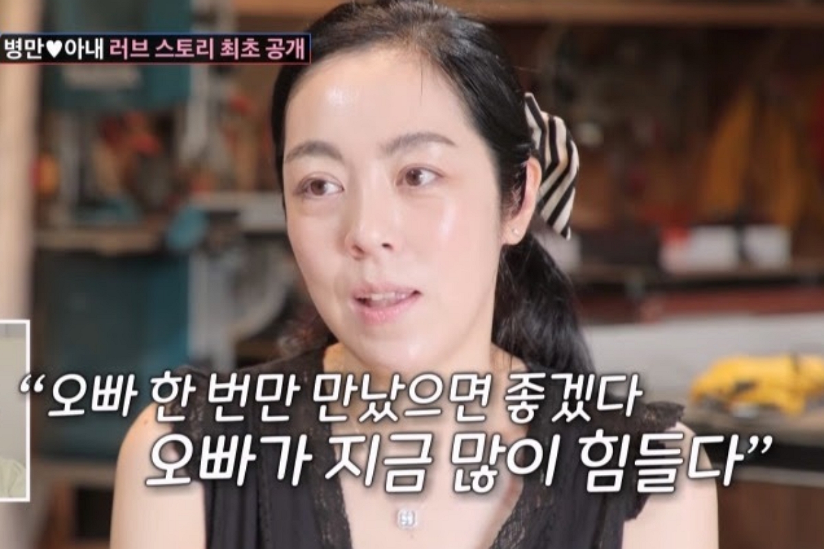 출처: TV 조선 ‘조선의 사랑꾼’