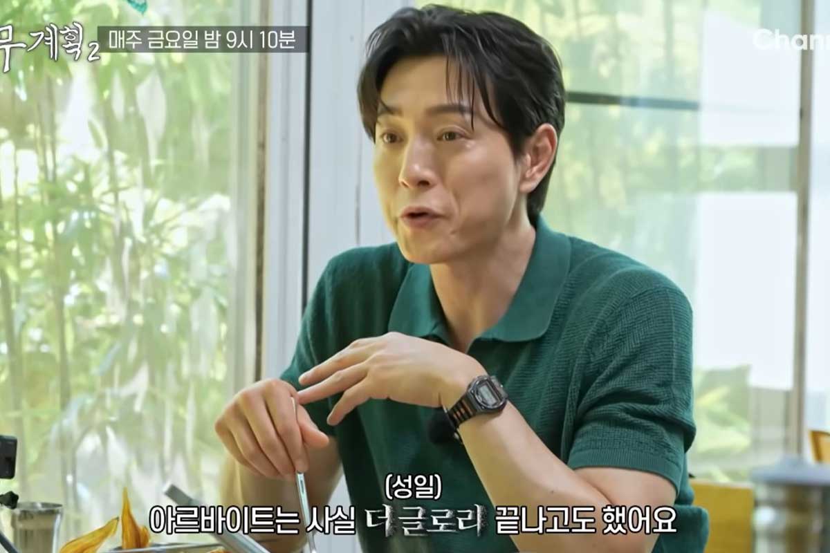 출처 : MBN·채널S '전현무계획 2'