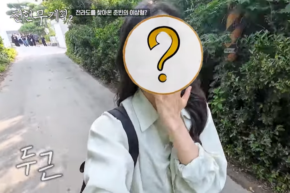 출처: MBN 예능 '전현무계획2'