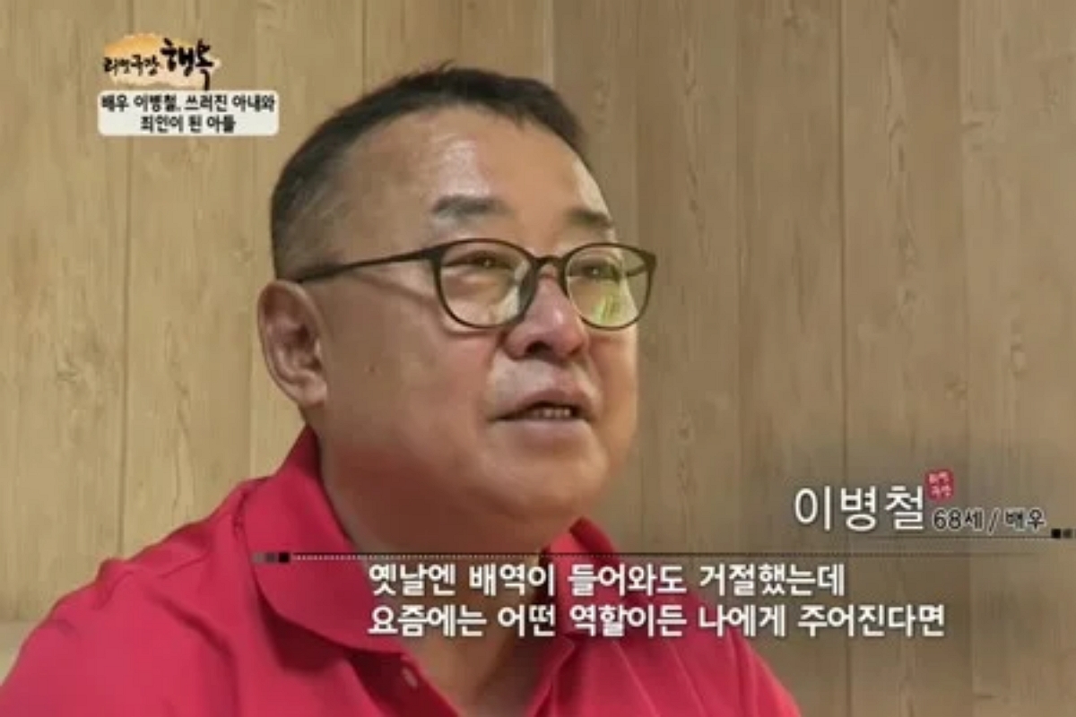출처: EBS '리얼극장 행복'