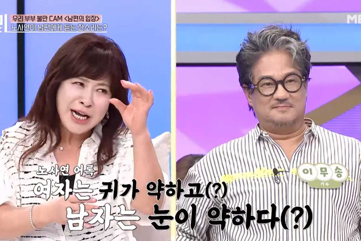 출처 : MBN '속풀이쇼 동치미' 