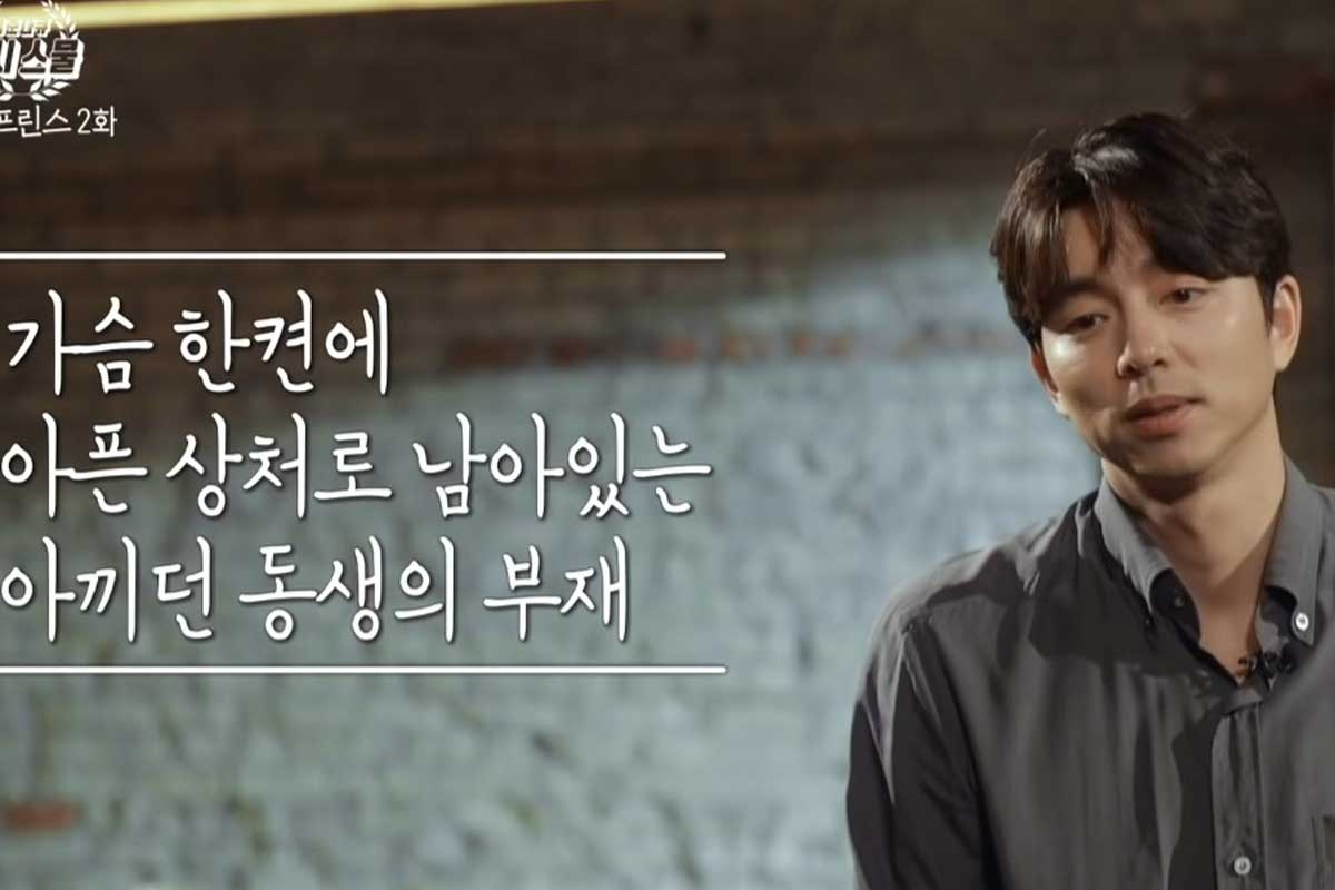 출처 : MBC '다큐플렉스 청춘다큐 다시 스물'