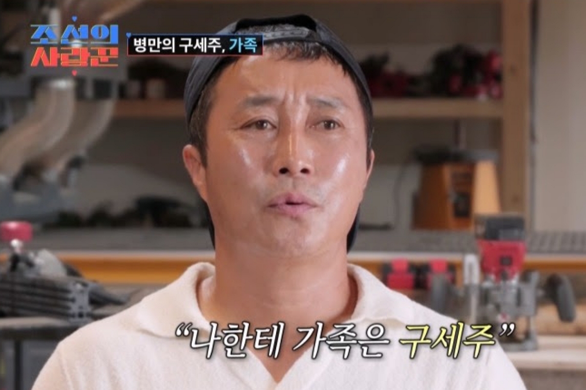 출처: TV 조선 ‘조선의 사랑꾼’