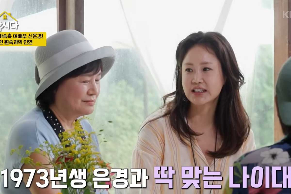 출처 : KBS 2TV '박원숙의 같이 삽시다'