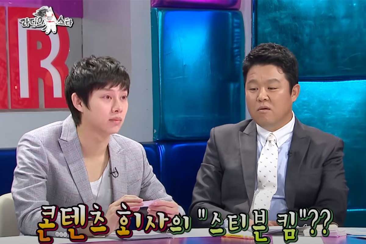 출처 : MBC '라디오스타'