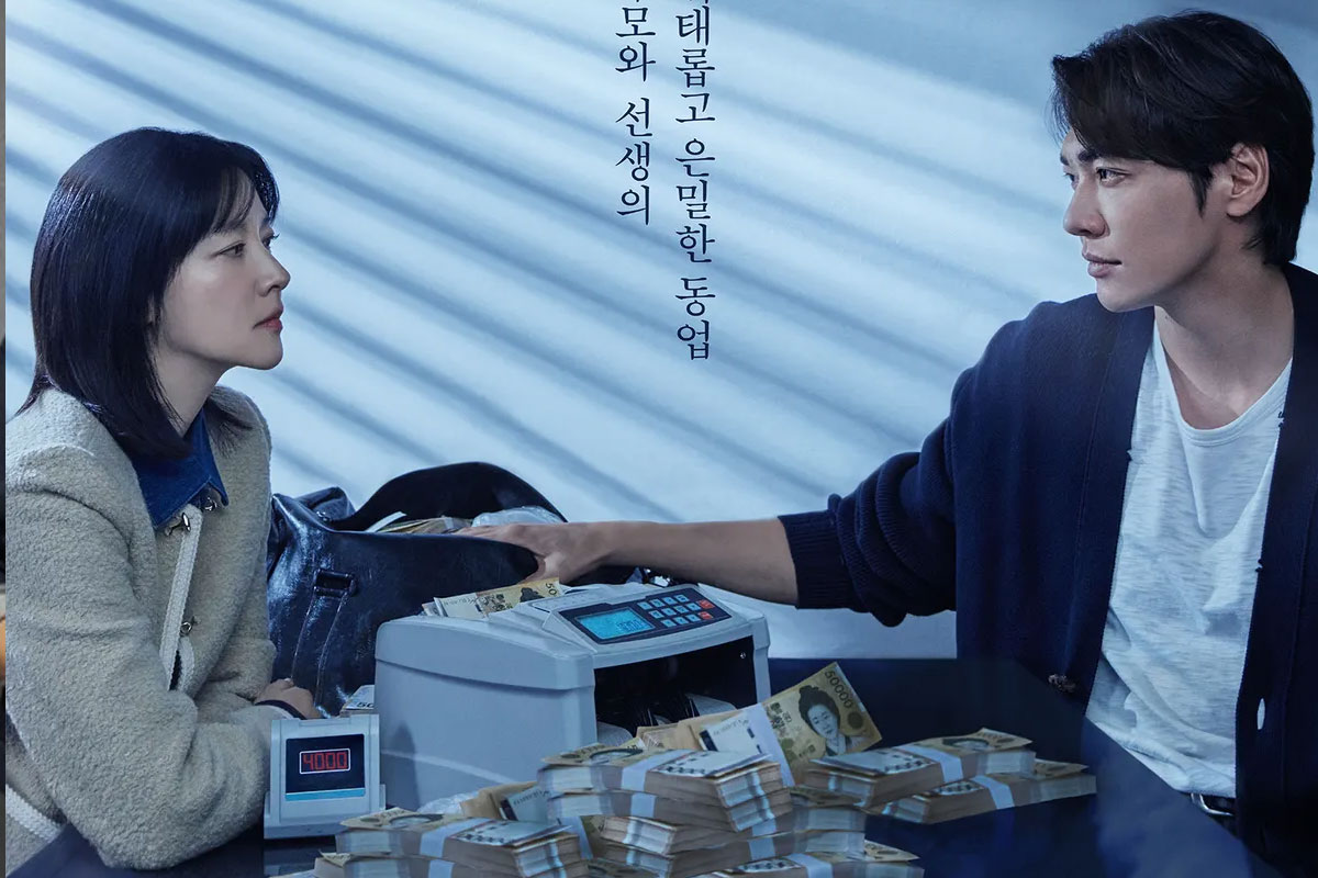 출처 : KBS2 '은수 좋은 날'