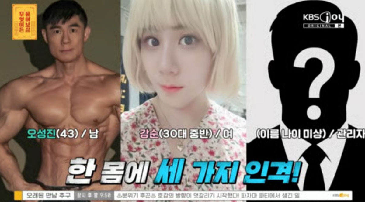 출처 : KBS JOY '무엇이든 물어보살'
