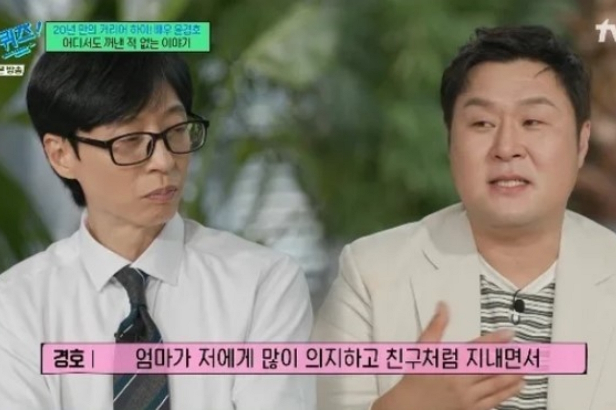 출처:  tvN '유 퀴즈 온 더 블럭'