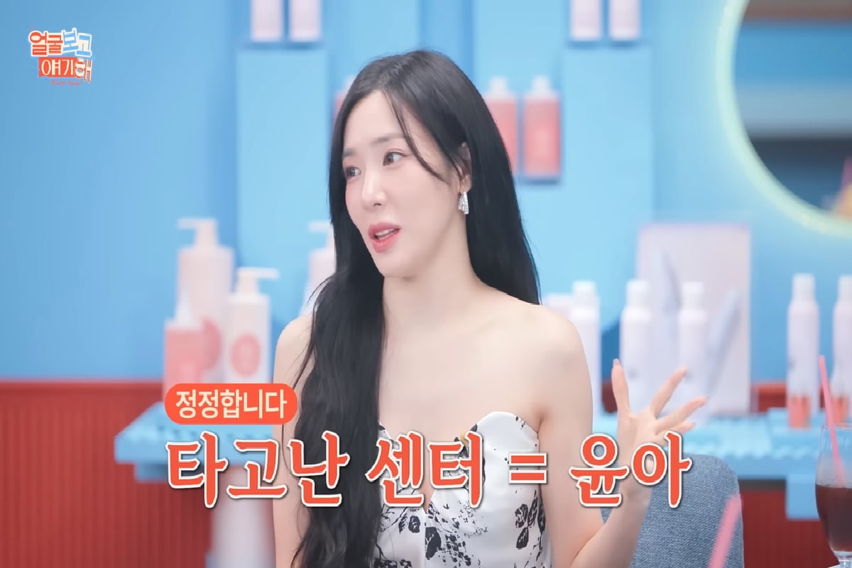출처: 유튜브 '부글부글'