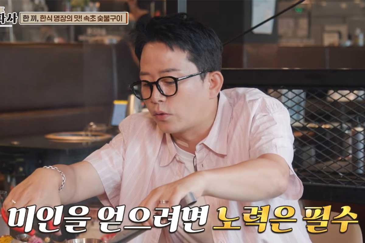 출처 : 채널S '임원희의 미식전파사'