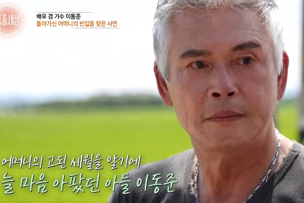 출처 : MBN '특종세상'