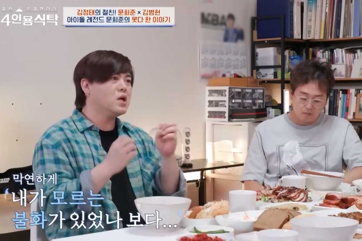 출처 : 채널A '절친 토큐멘터리 4인용식탁'