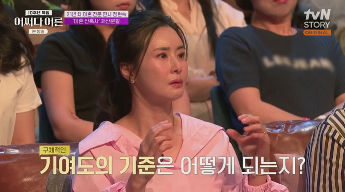 출처 : tvN STORY '어쩌다 어른'