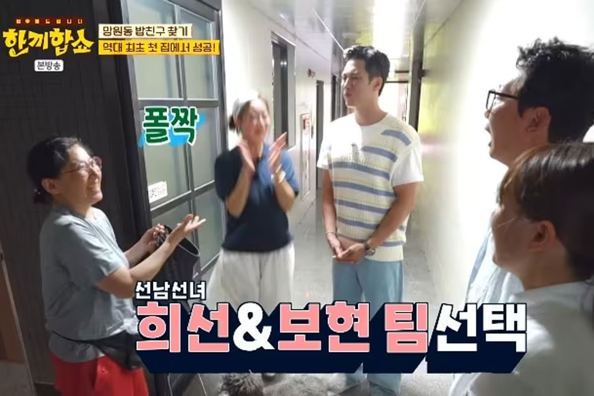 출처: JTBC '한끼합쇼'