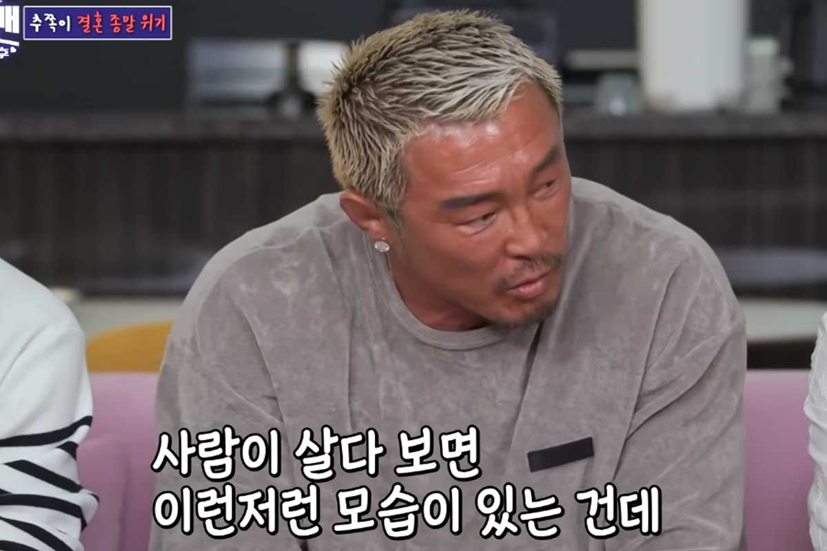 출처 : SBS '신발 벗고 돌싱포맨'