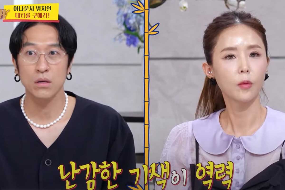 출처 : KBS2 '사장님 귀는 당나귀 귀'