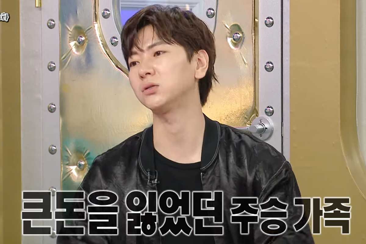 출처 : MBC '라디오스타'