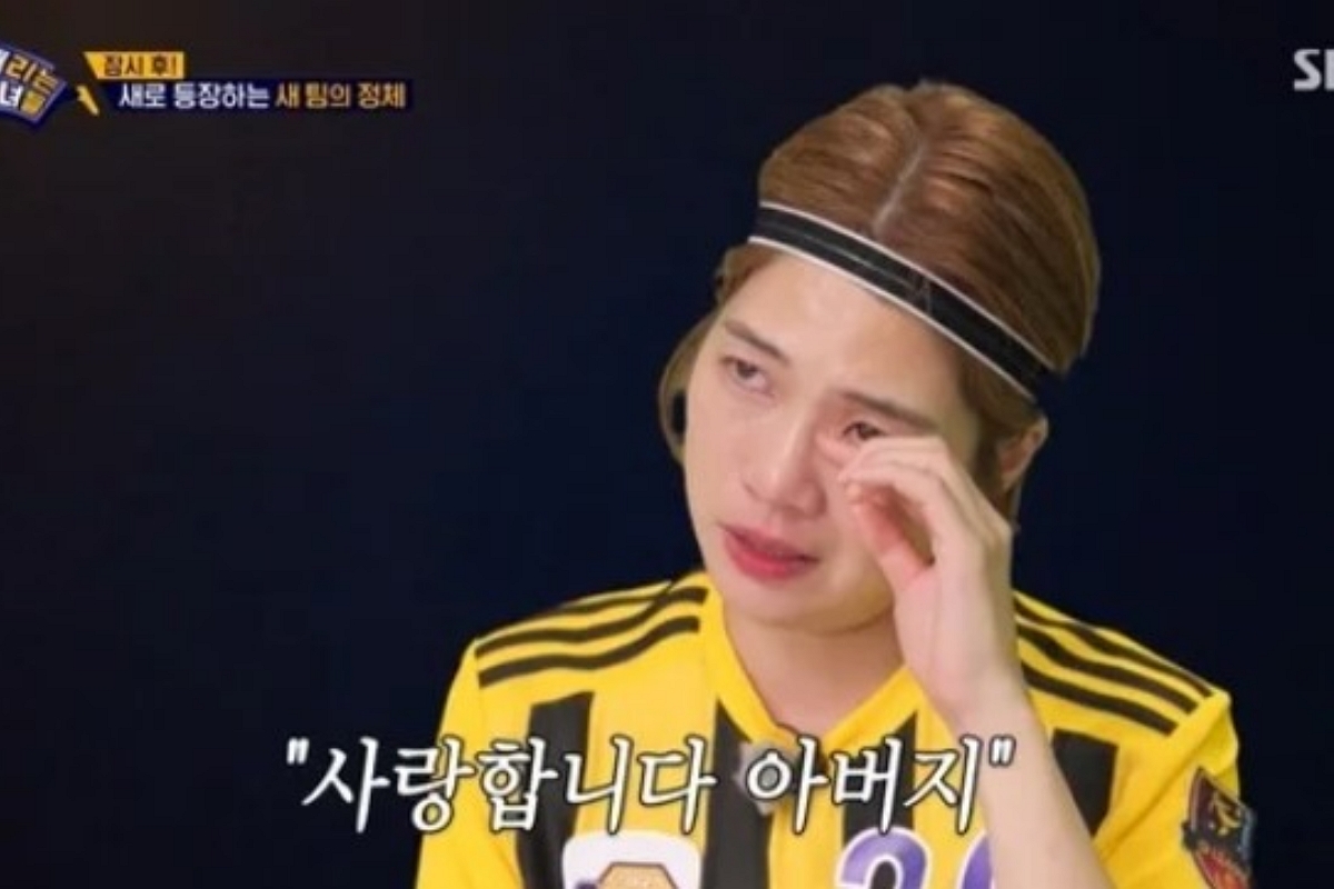 출처: SBS '골 때리는 그녀들'