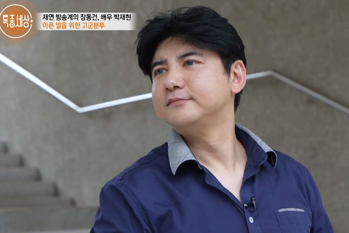 출처: MBN '특종세상'