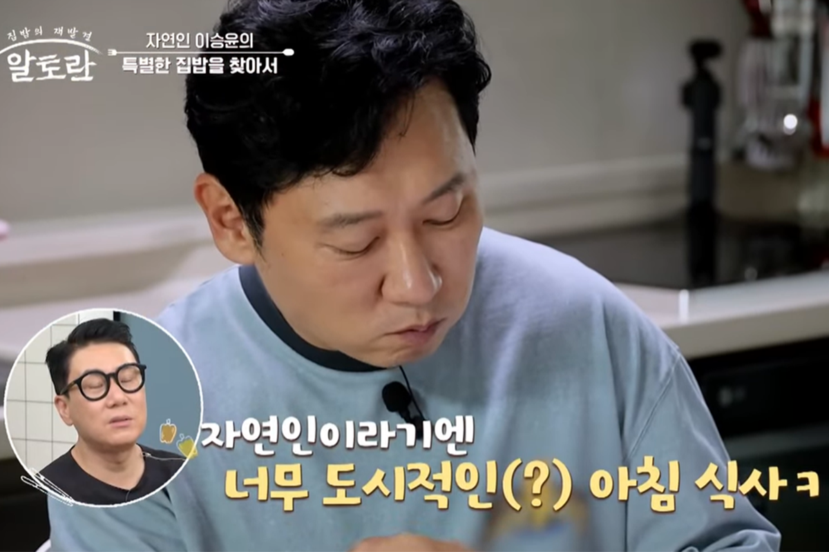 출처: MBN '알토란'