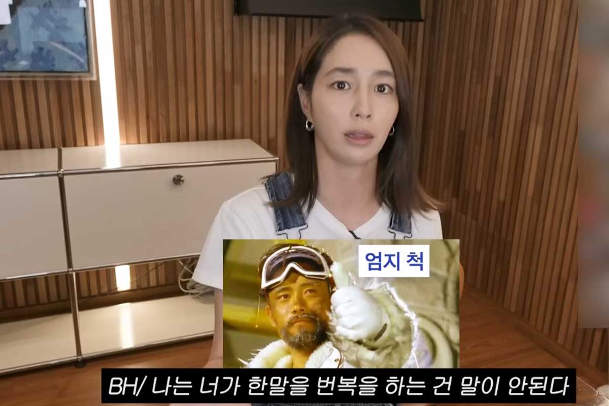 출처 : 유튜브 채널 '이민정 MJ'