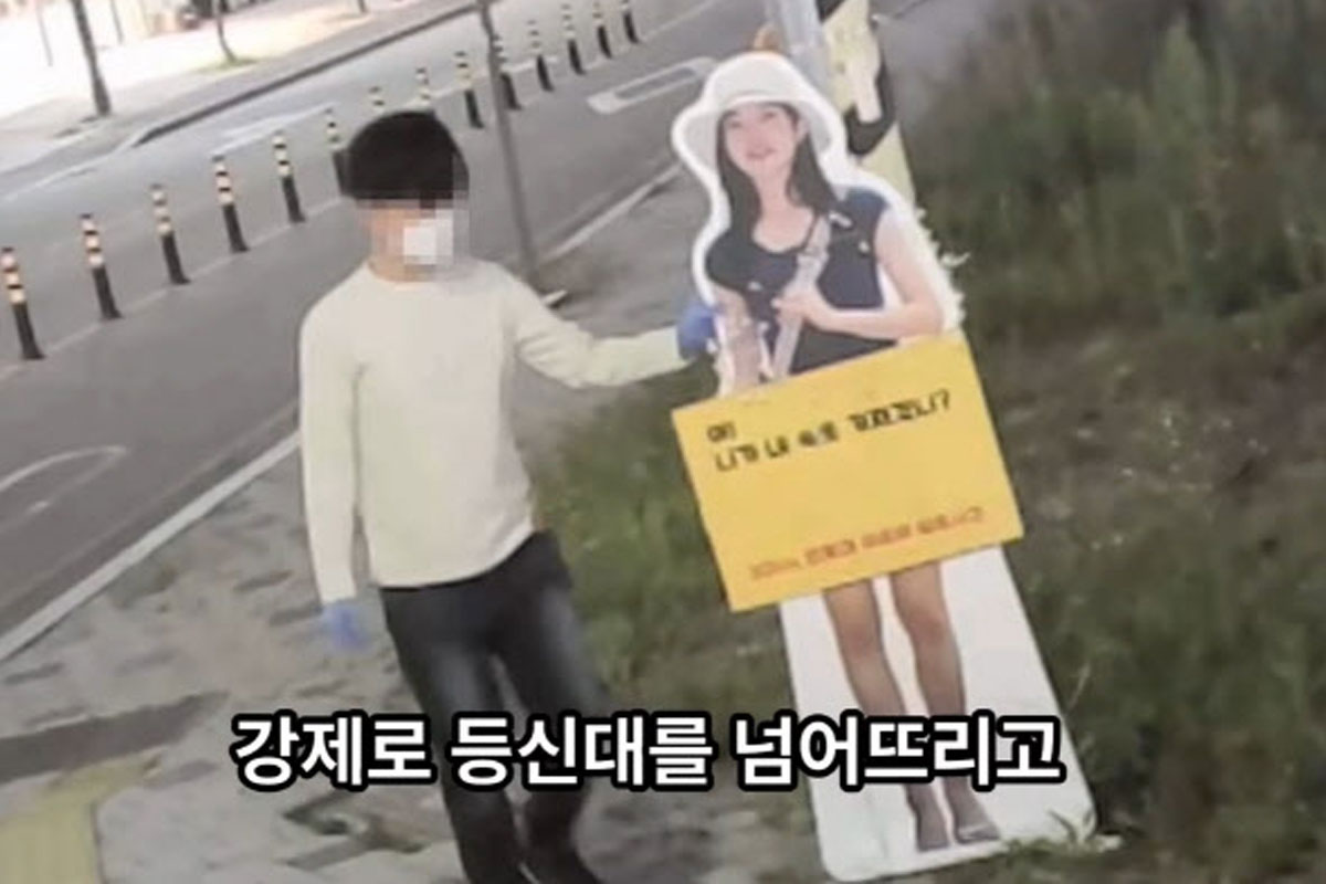 출처: YouTube '이윤희 실종사건 공식채널'