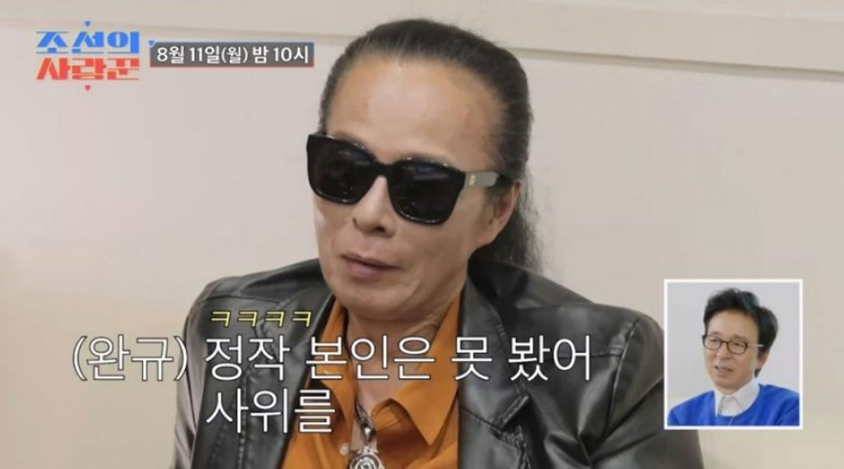 출처 : TV조선 '조선의 사랑꾼'