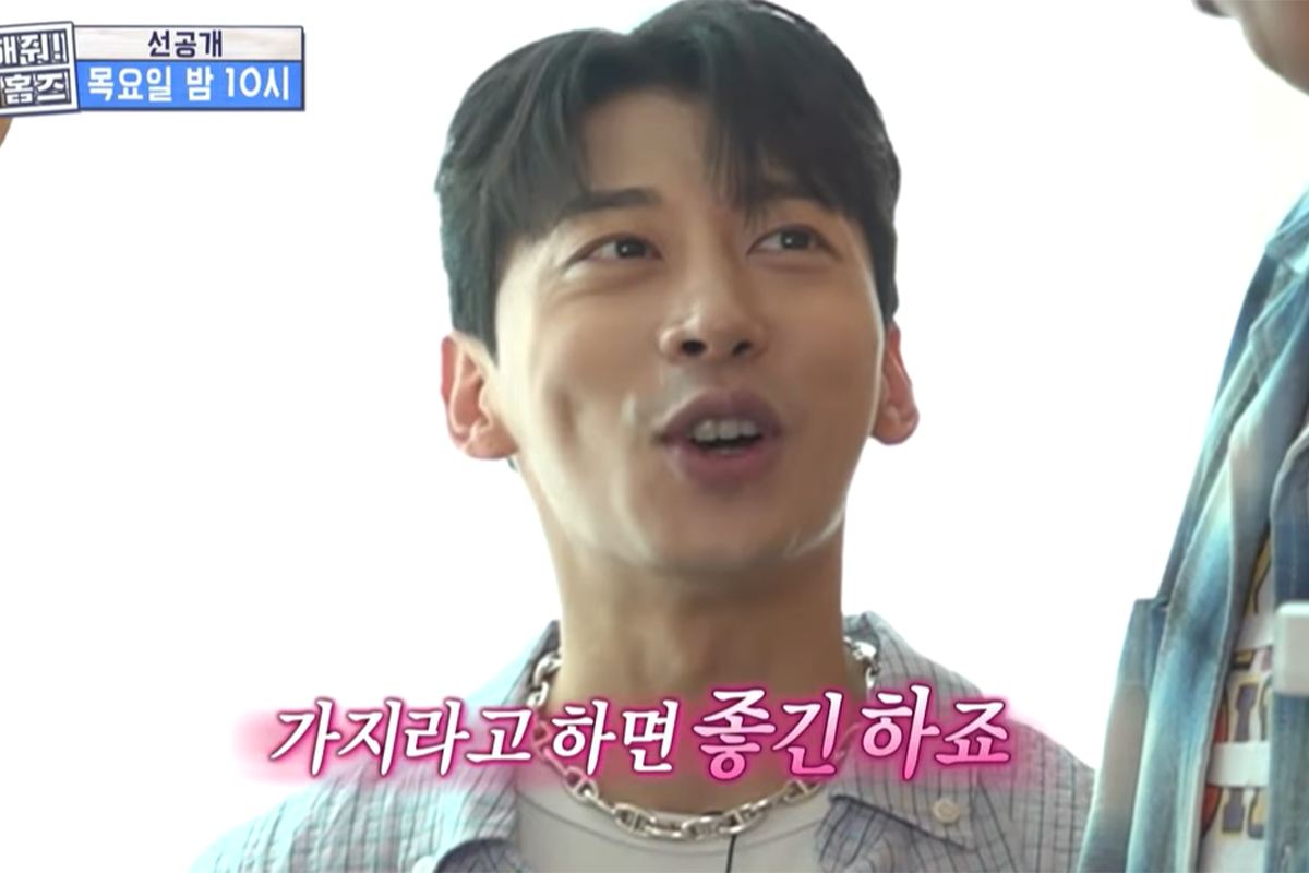 출처: MBC '나혼자 산다'