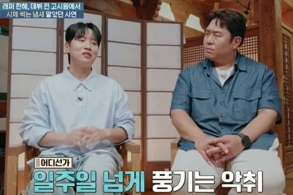 출처: MBN '오은영 스테이'