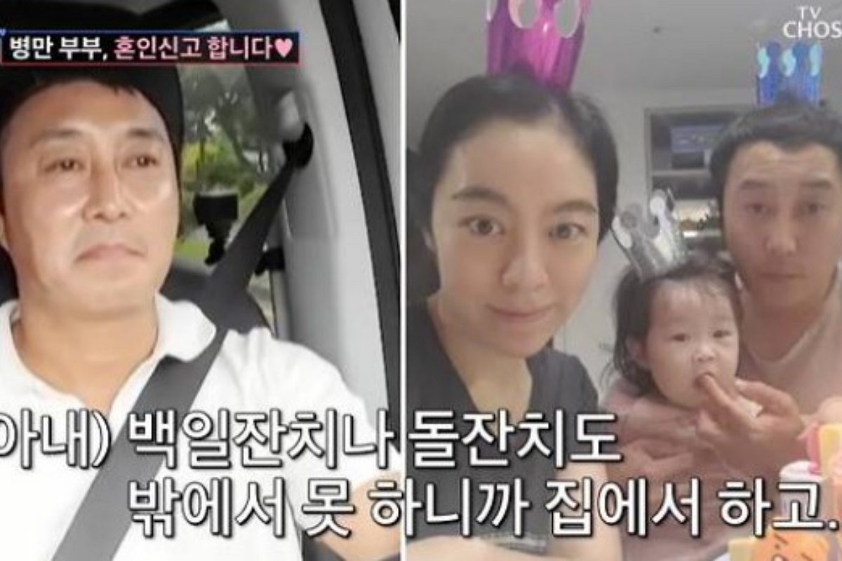 출처: TV조선 '조선의 사랑꾼'