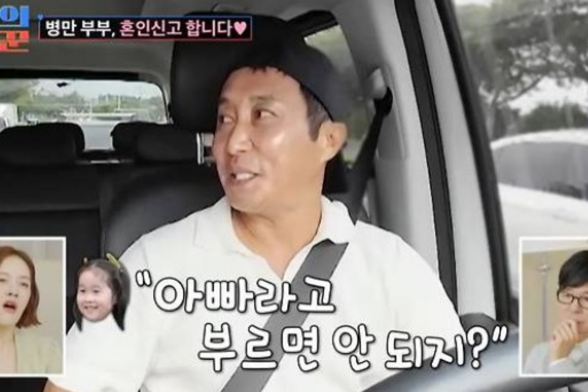 출처: TV조선 '조선의 사랑꾼'