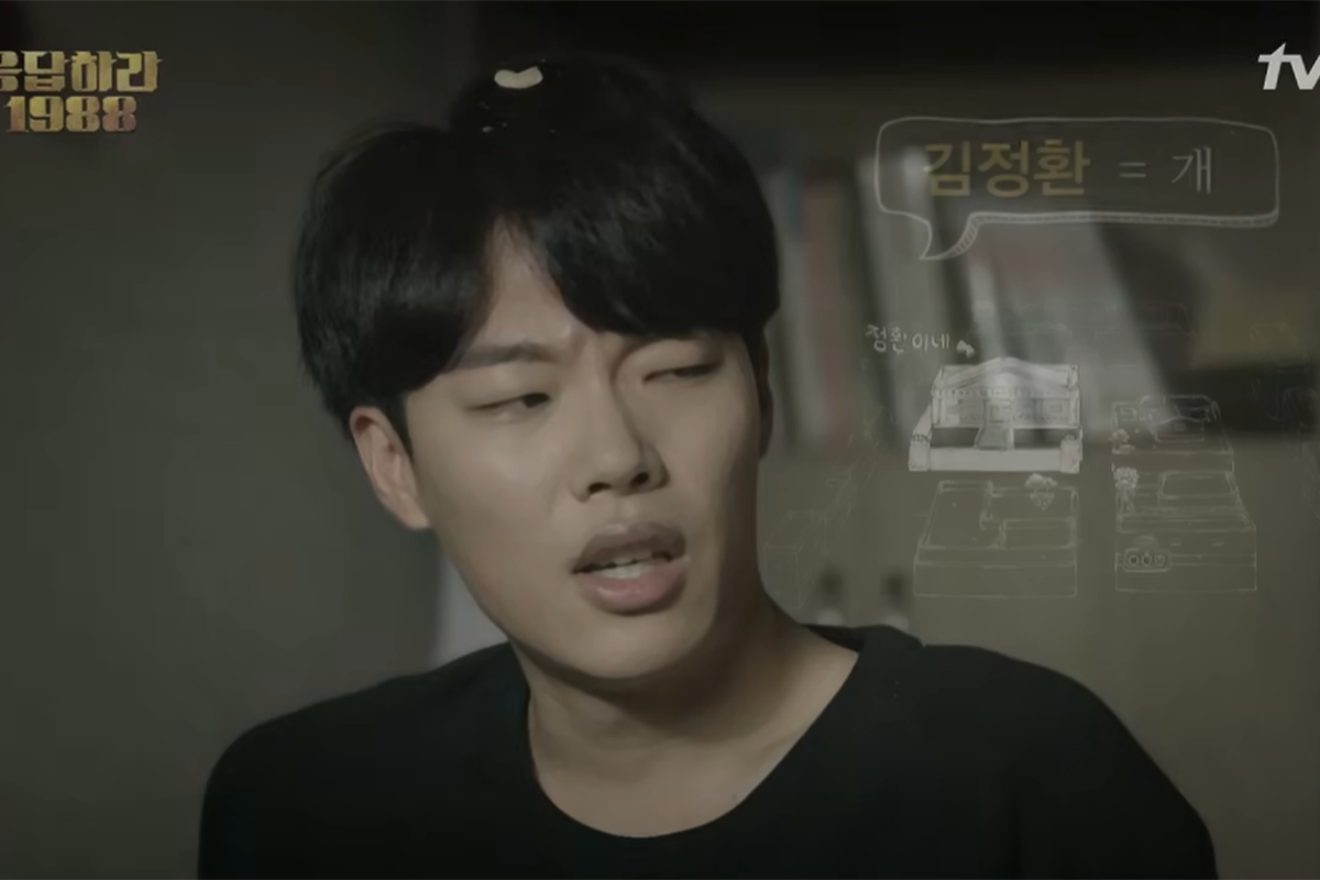 출처:  tvN '응답하라 1988'