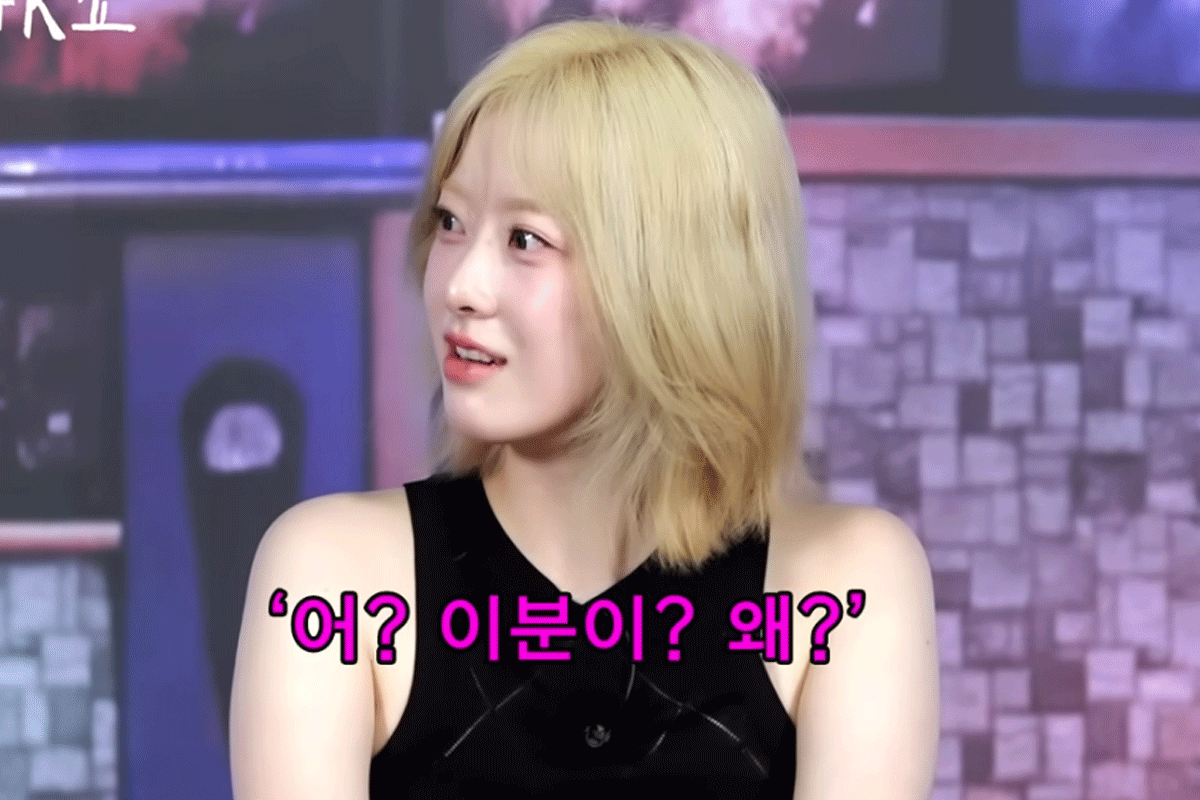  출처 : 유튜브 채널 '동네스타K쇼'