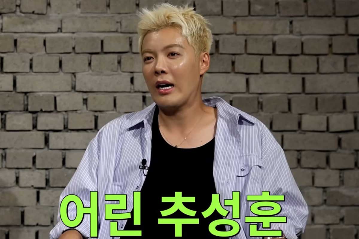 출처 : 유튜브 채널 '짠한형 신동엽'