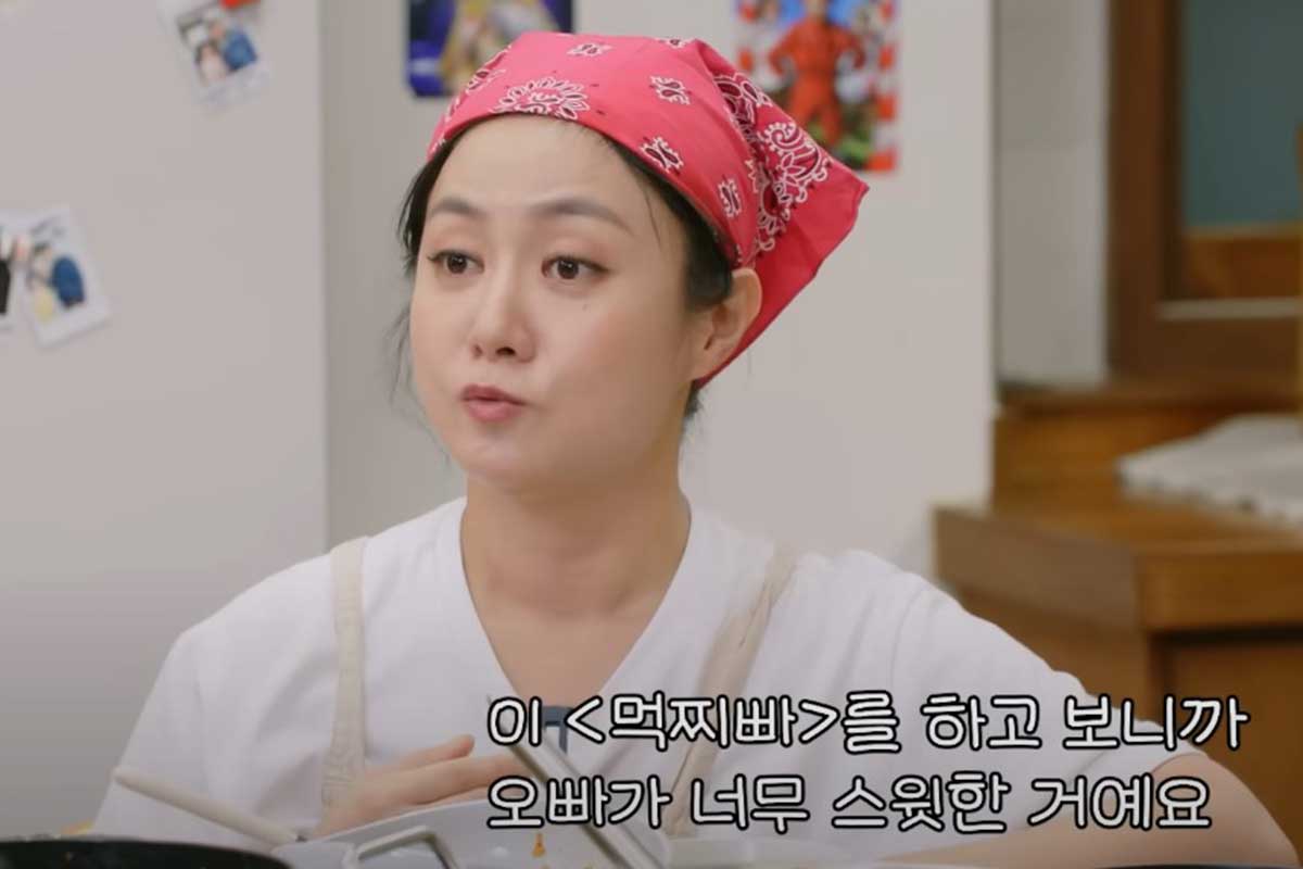 출처 : 유튜브 채널 '나래식'