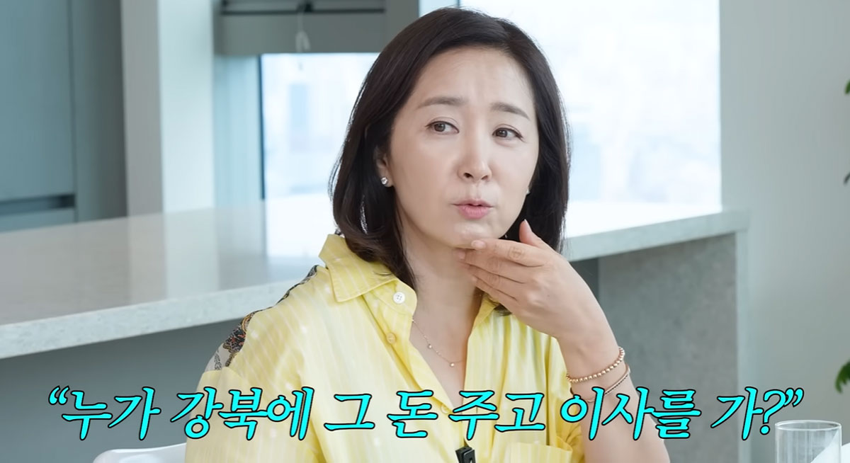 출처 : 유튜브 채널 '안녕하세요 최화정이에요'