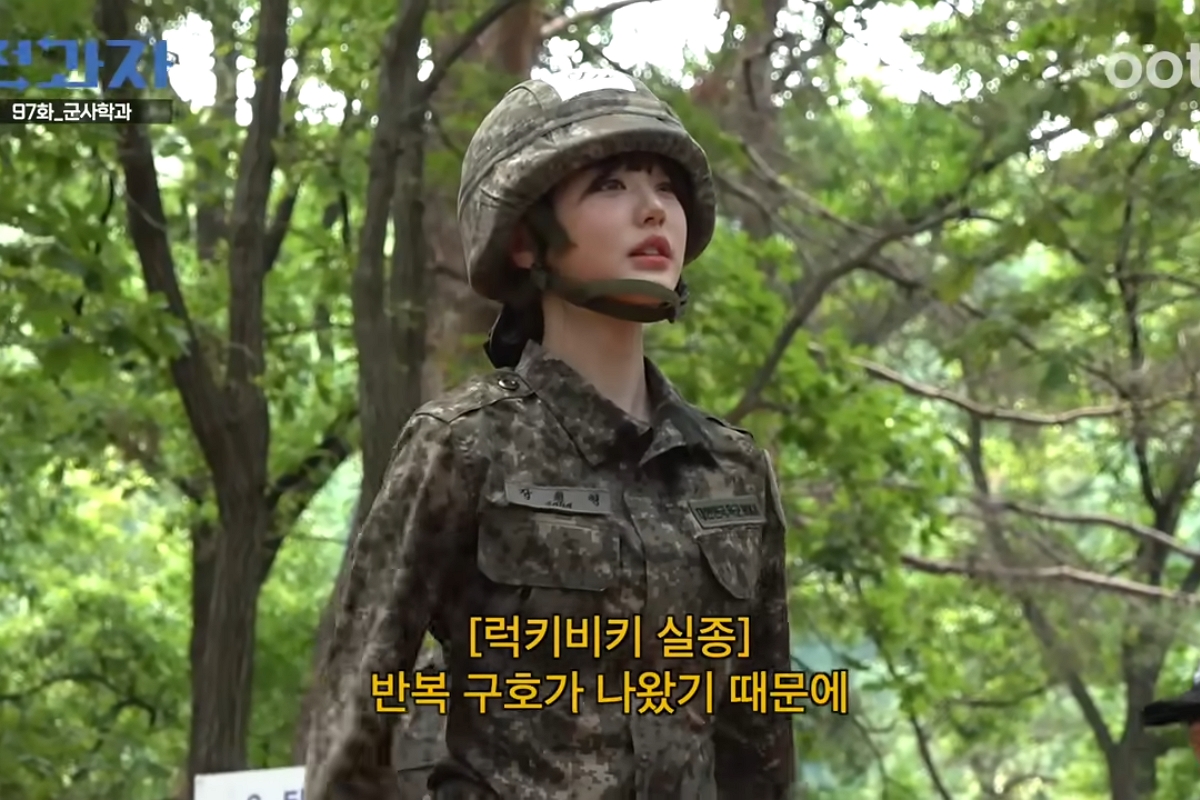 출처: 유튜브 '전과자'