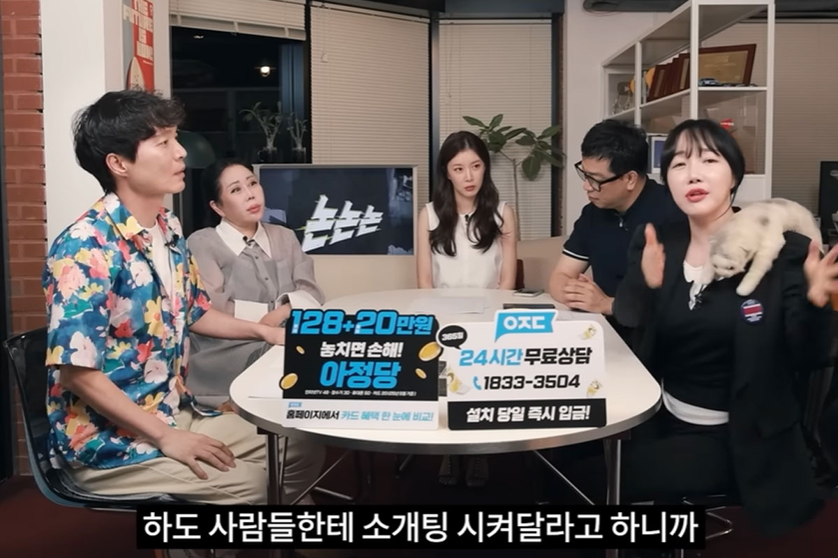  출처 : 유튜브 채널 '채널고정해'