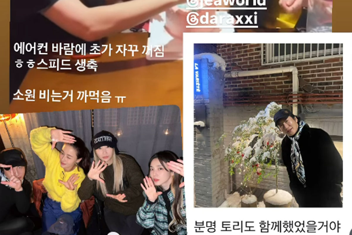 출처 : 황보 인스타그램