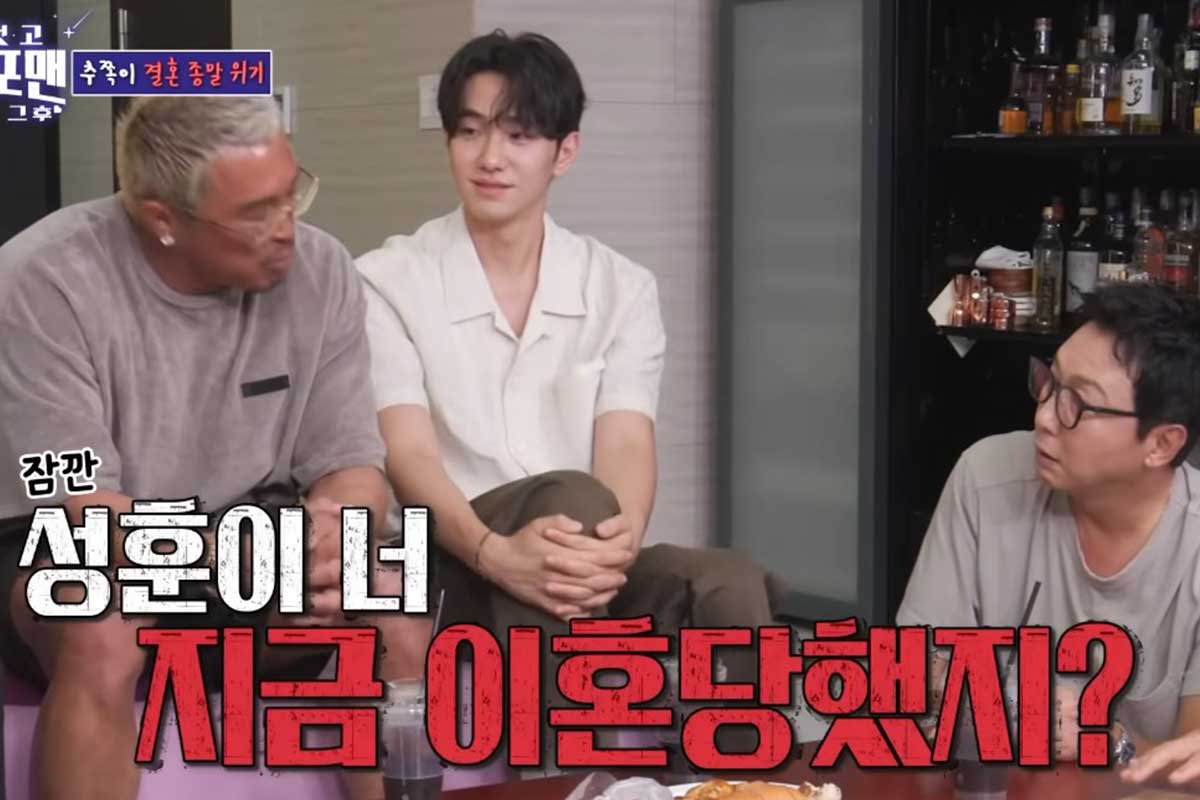 출처 : SBS '신발 벗고 돌싱포맨'