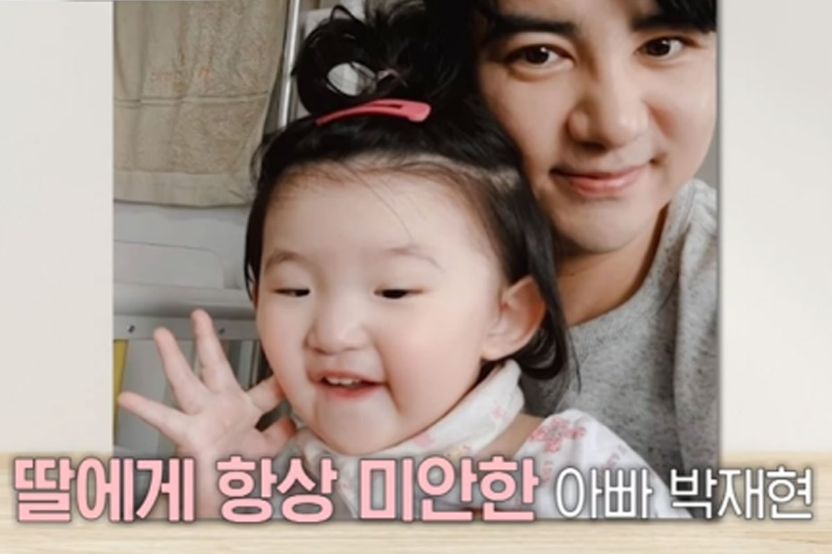 출처: MBN '특종세상'