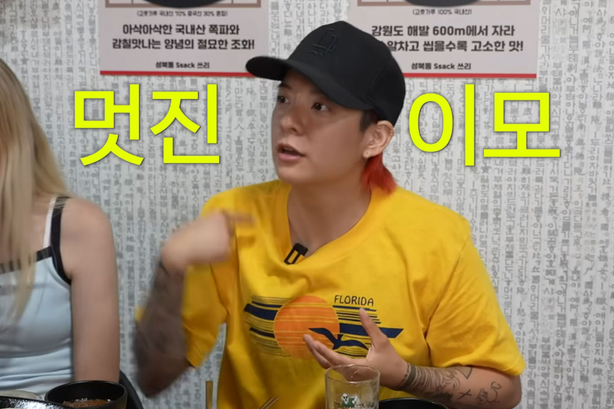 출처 : 유튜브 채널 '스테파니 미초바'
