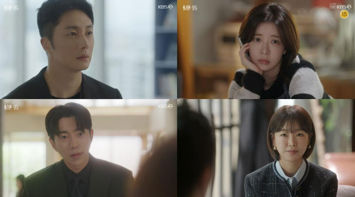 출처 : KBS2 '화려한 날들'