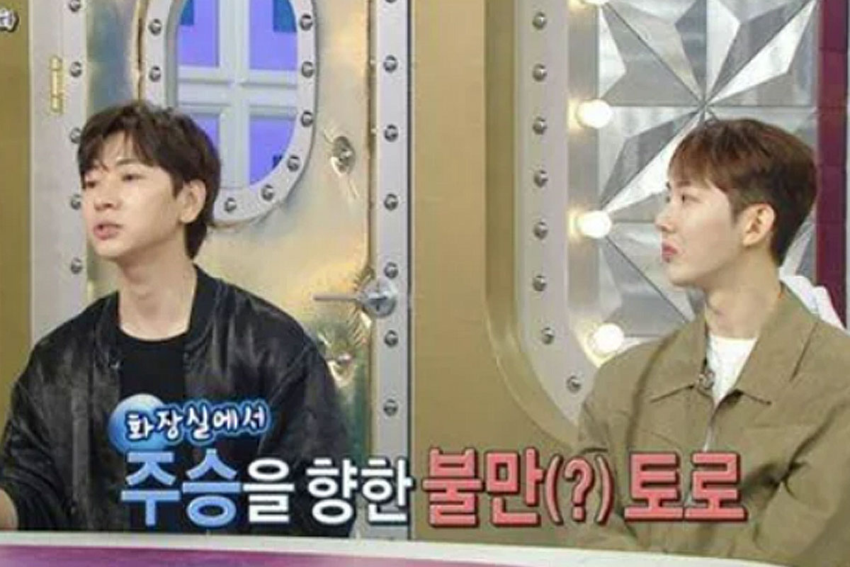 출처 : MBC '라디오스타'