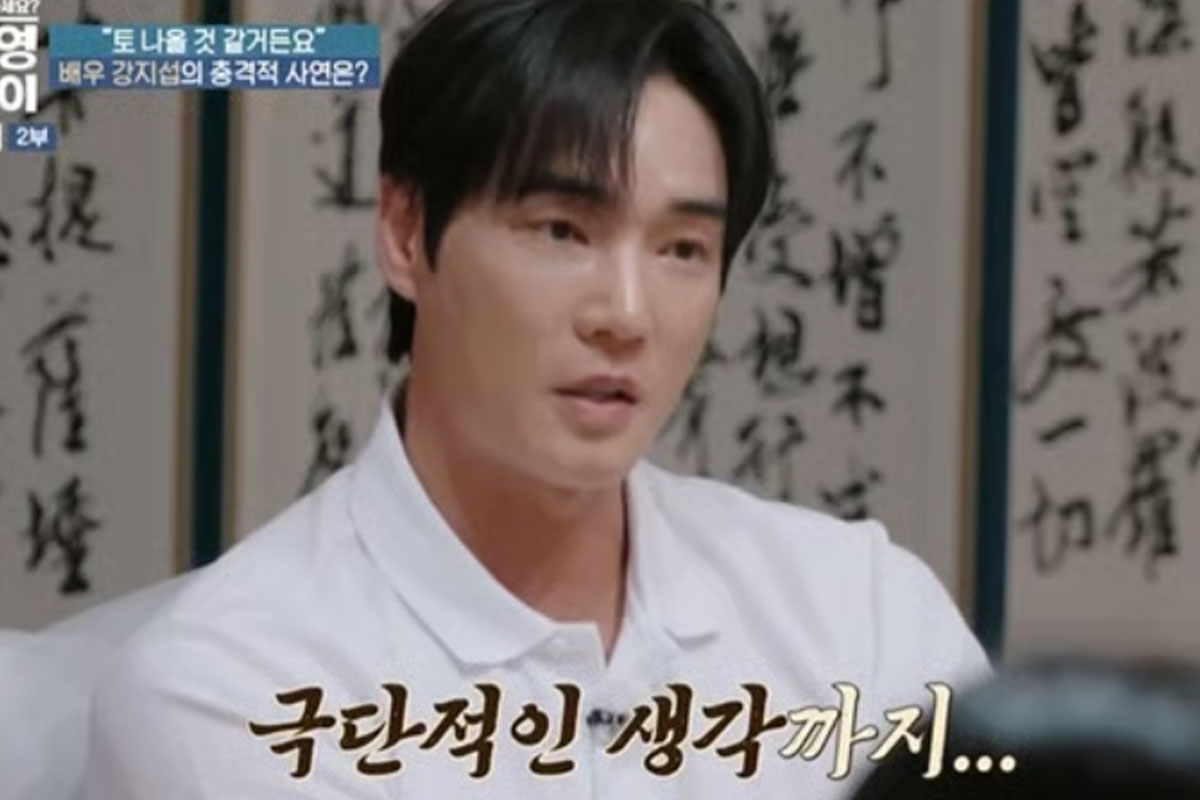출처 : MBN '오은영 스테이'