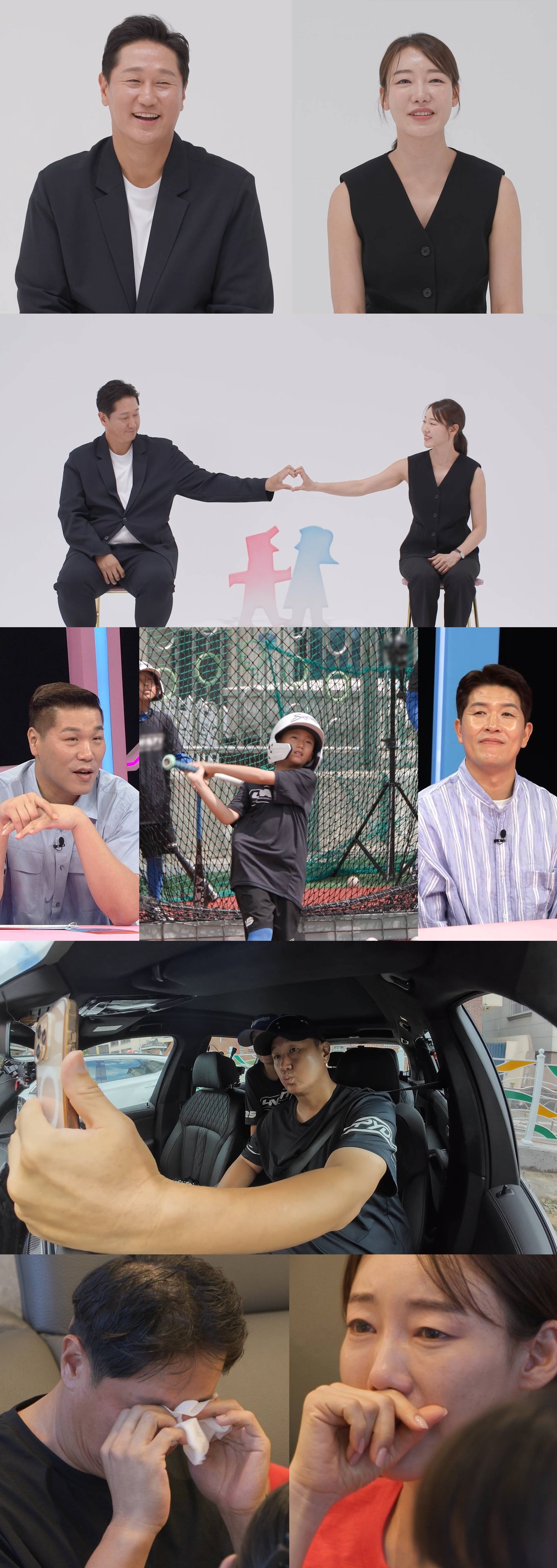 引用:SBS『同床異夢2-君は僕の運命』