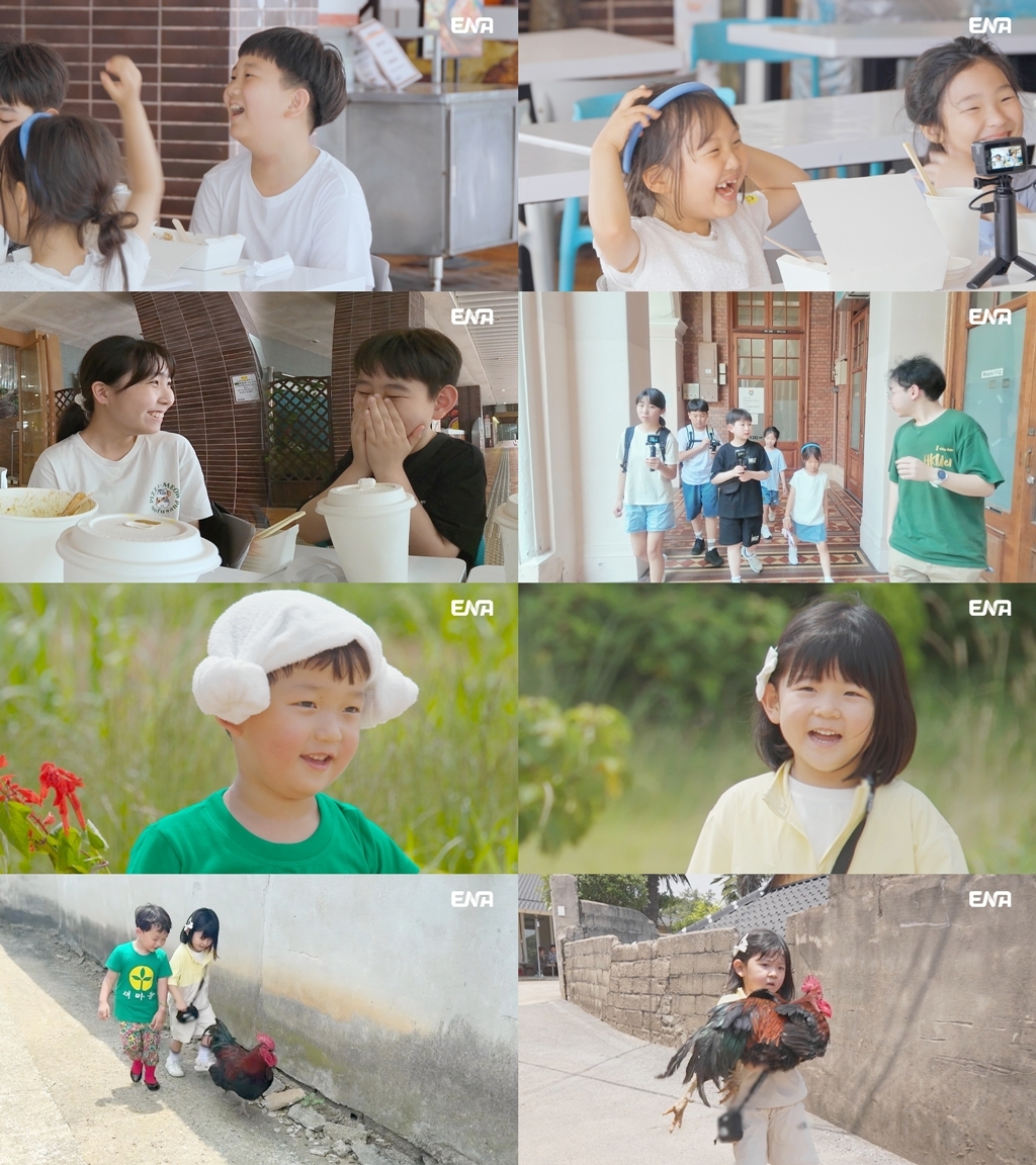 引用：ENA『私の子供の私生活』