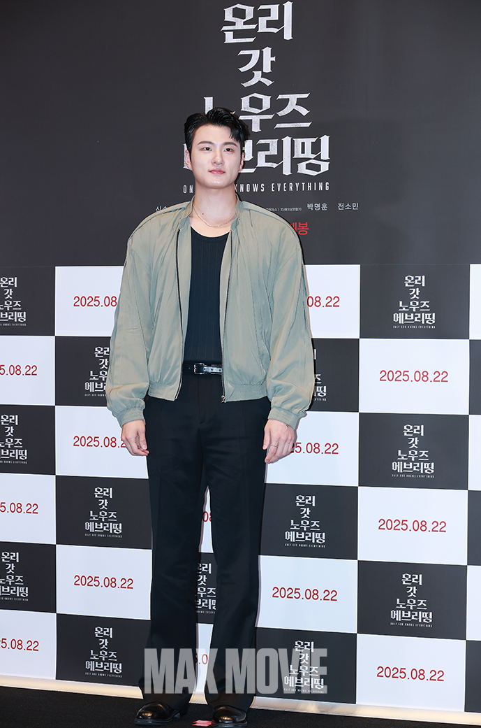 첫 주연으로 스크린 데뷔. 정유진 기자