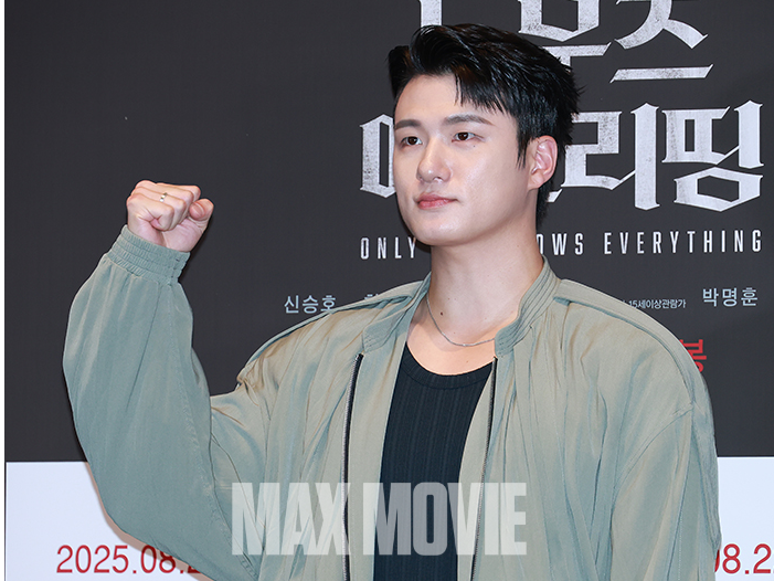 힘찬 파이팅! 정유진 기자