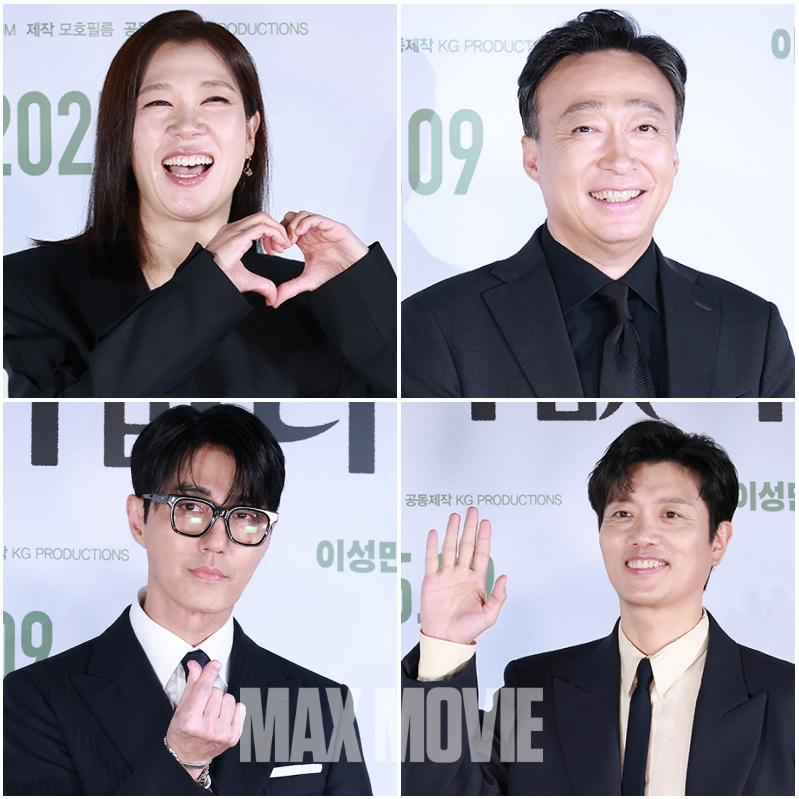 카메라 향해 다양한 포즈를 취하는 배우 염혜란, 이성민, 박희순, 차승원(왼쪽위부터 시계방향). 정유진 기자